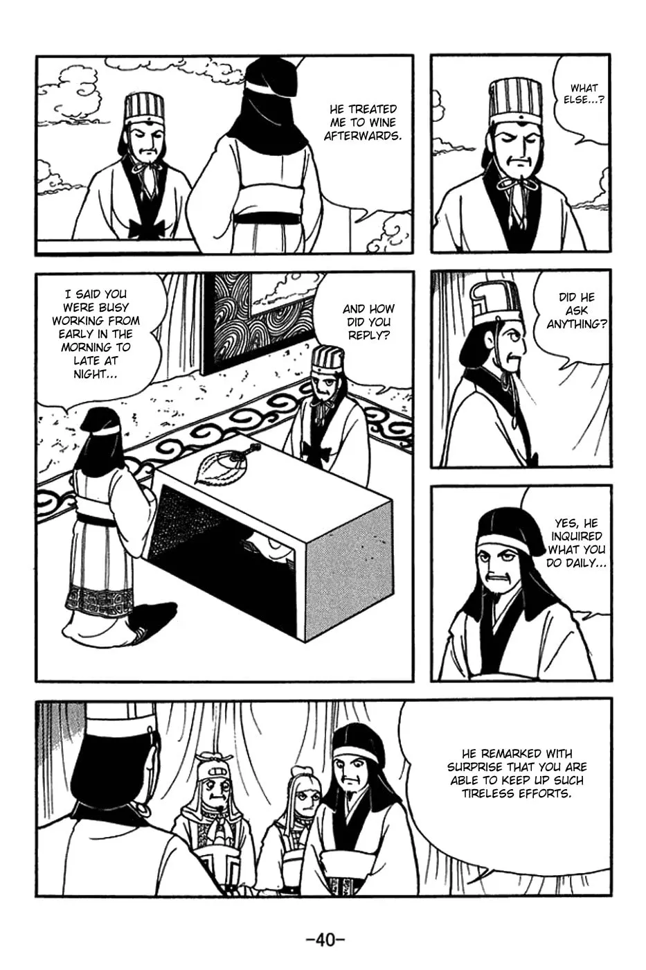 Sangokushi Chapter 419 page 14 - 