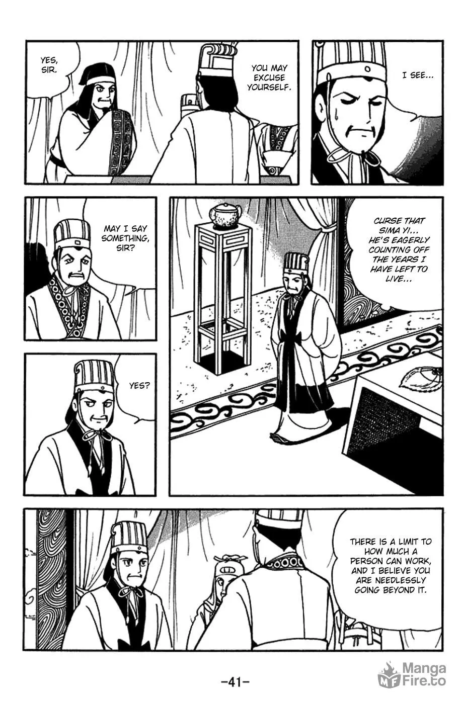 Sangokushi Chapter 419 page 15 - 