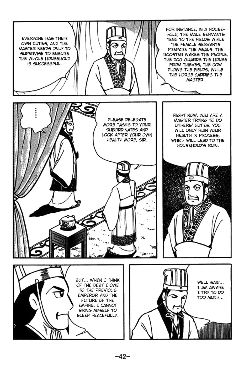Sangokushi Chapter 419 page 16 - 