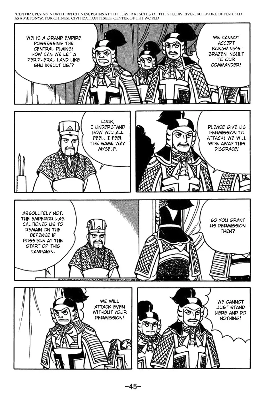 Sangokushi Chapter 419 page 19 - 