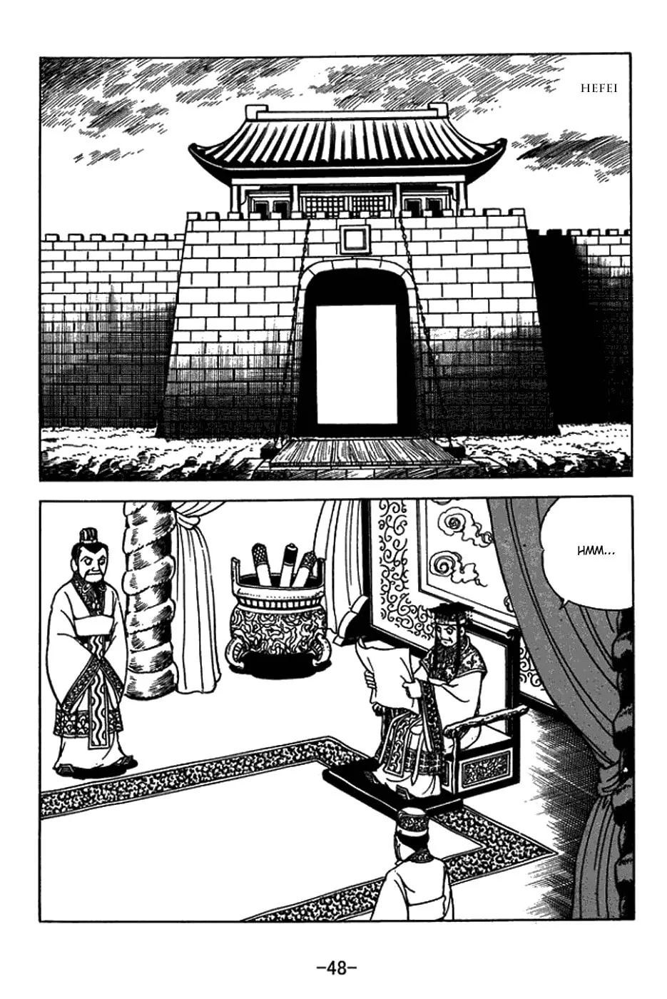 Sangokushi Chapter 419 page 22 - 