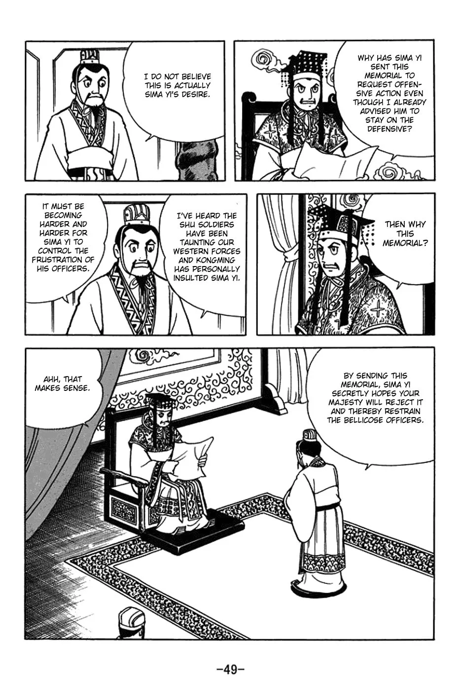 Sangokushi Chapter 419 page 23 - 