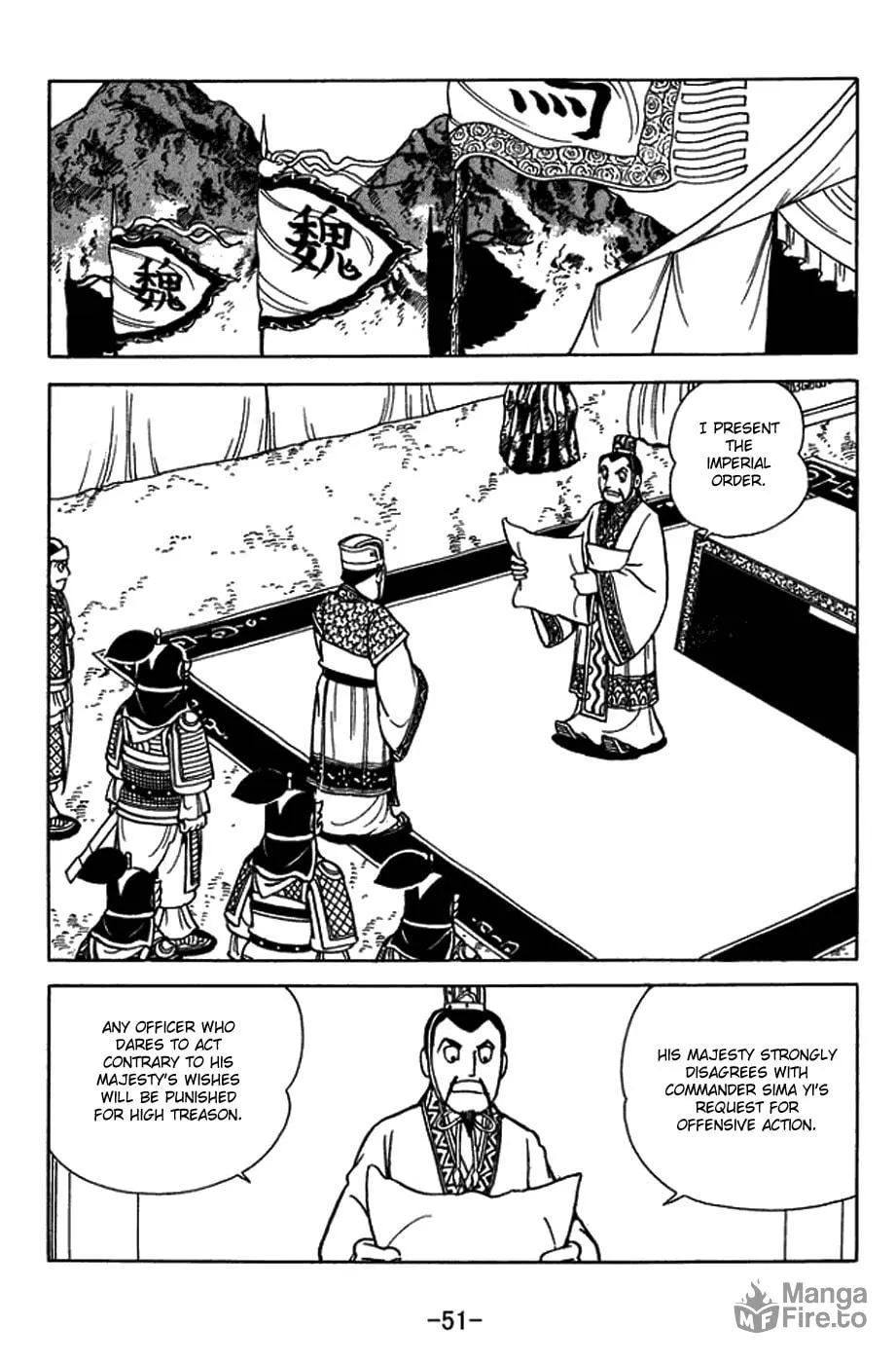 Sangokushi Chapter 419 page 25 - 