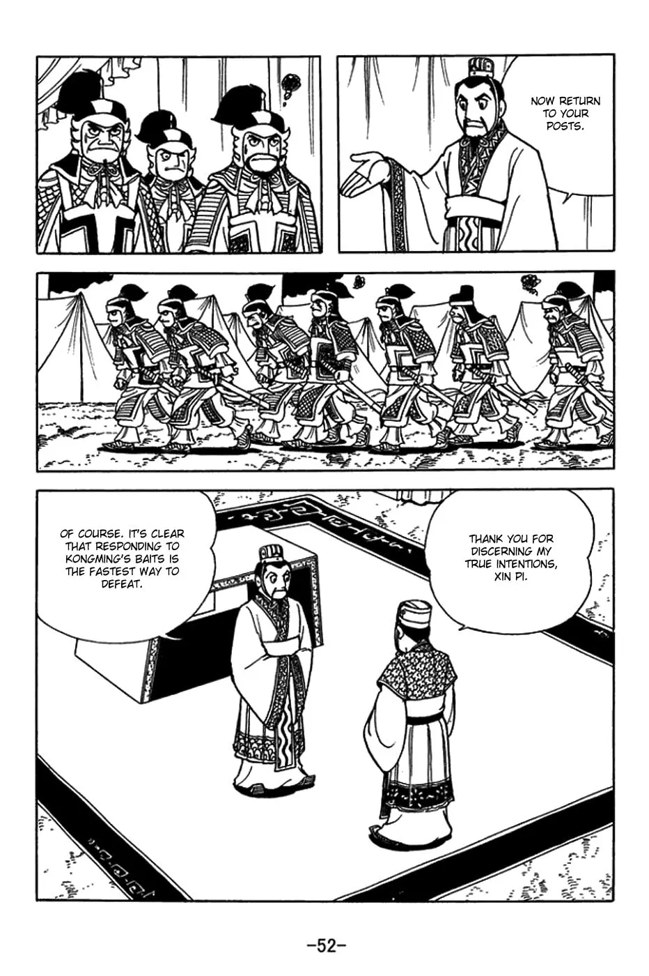 Sangokushi Chapter 419 page 26 - 