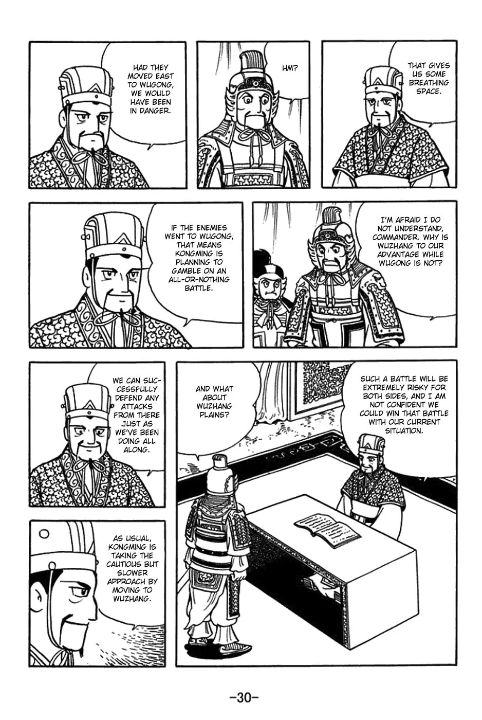 Sangokushi Chapter 419 page 4 - 