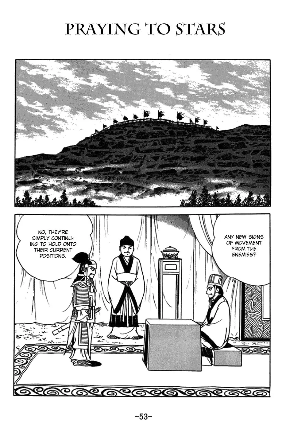 Sangokushi Chapter 420 page 1 - 