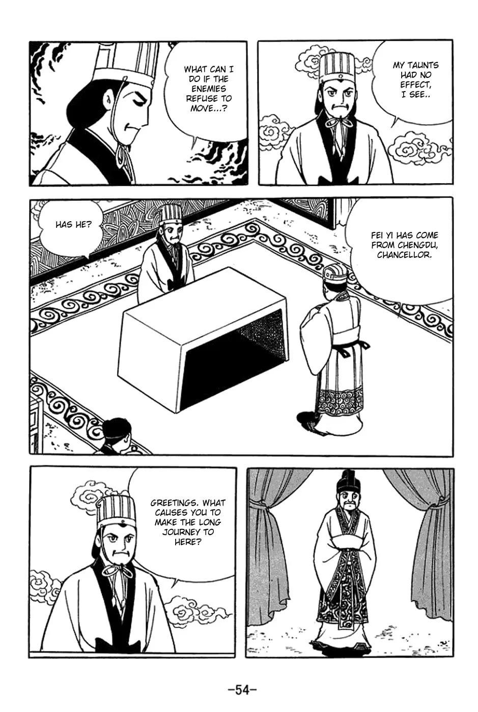 Sangokushi Chapter 420 page 2 - 