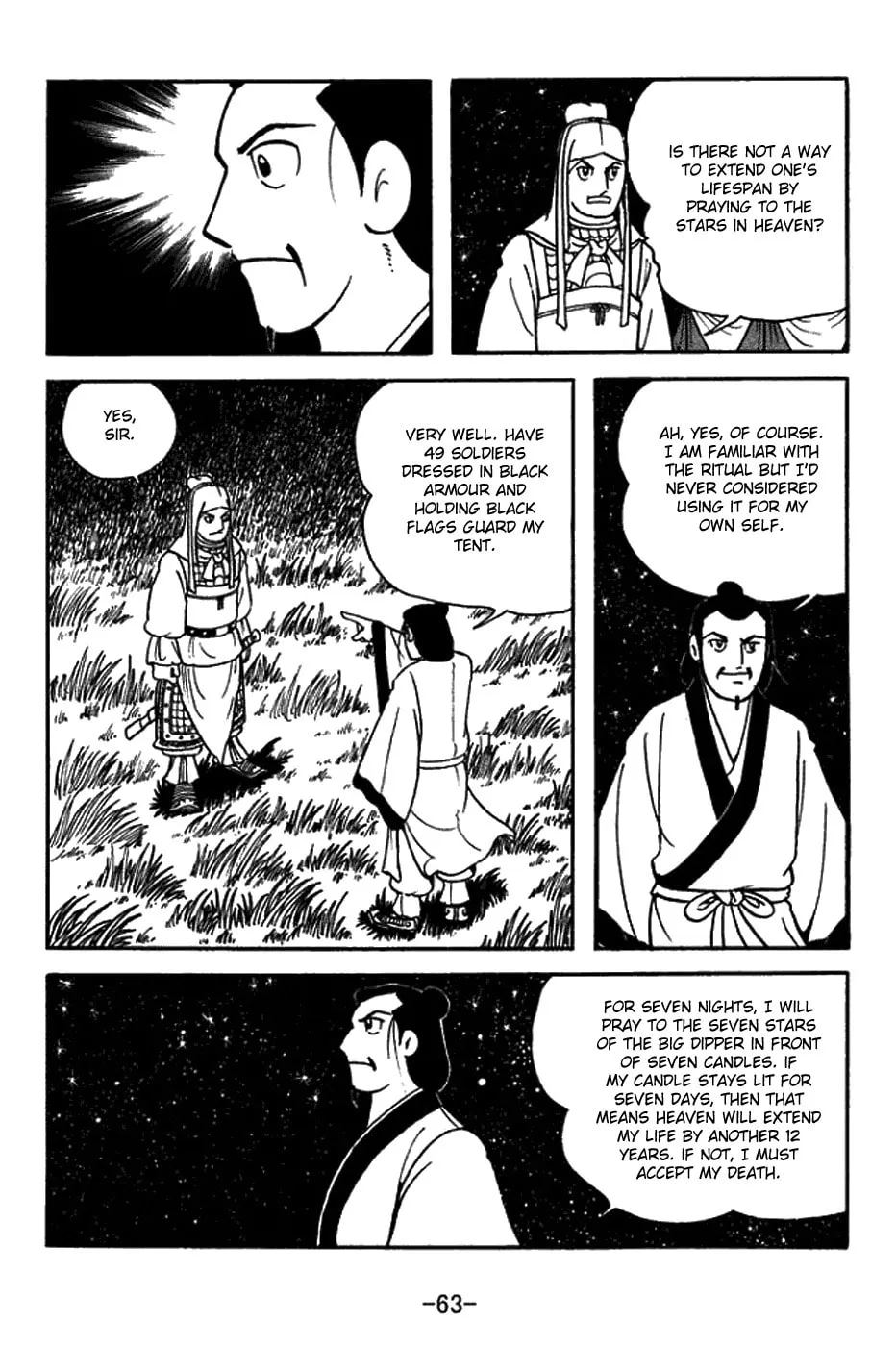Sangokushi Chapter 420 page 11 - 