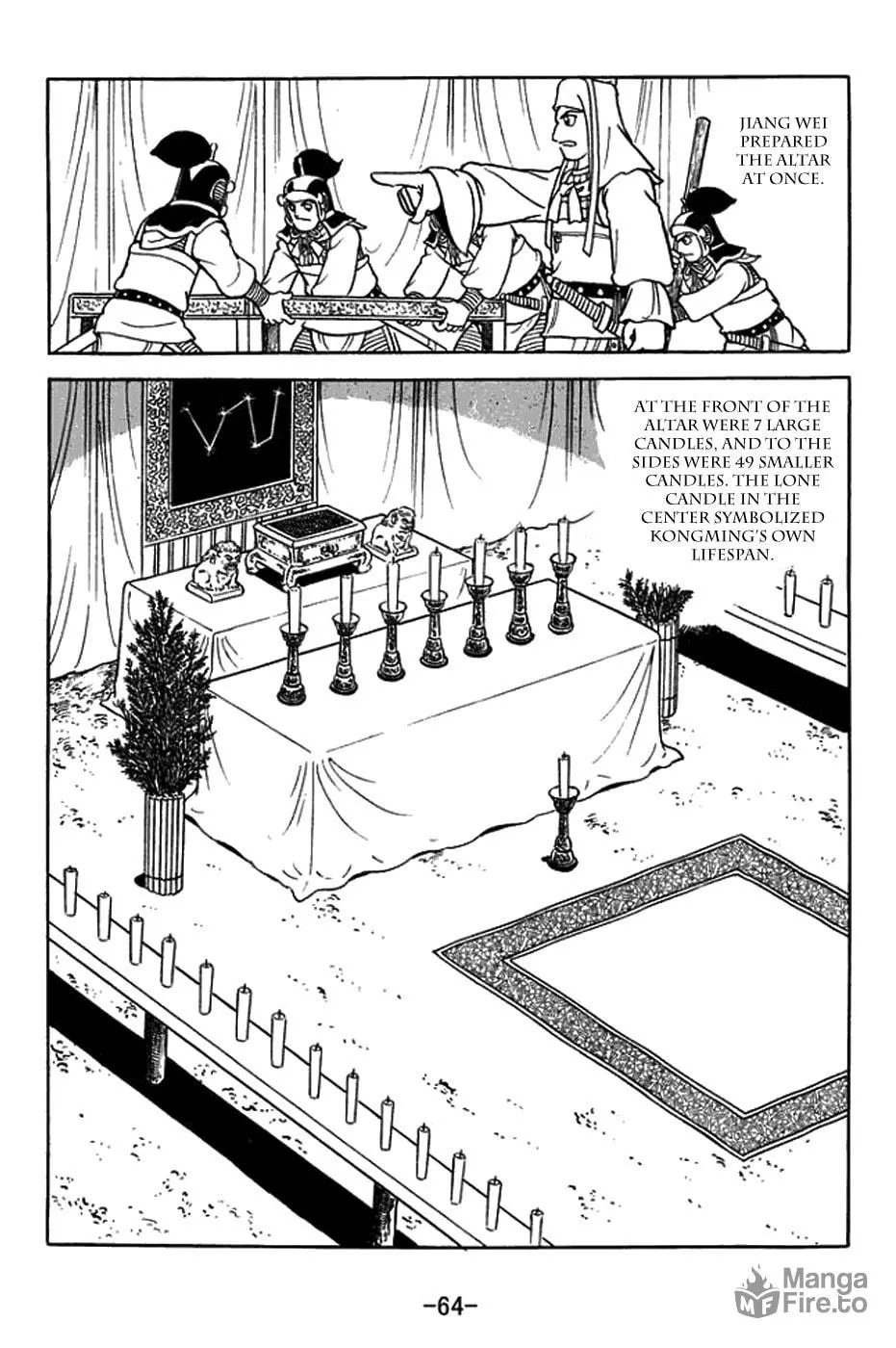 Sangokushi Chapter 420 page 12 - 