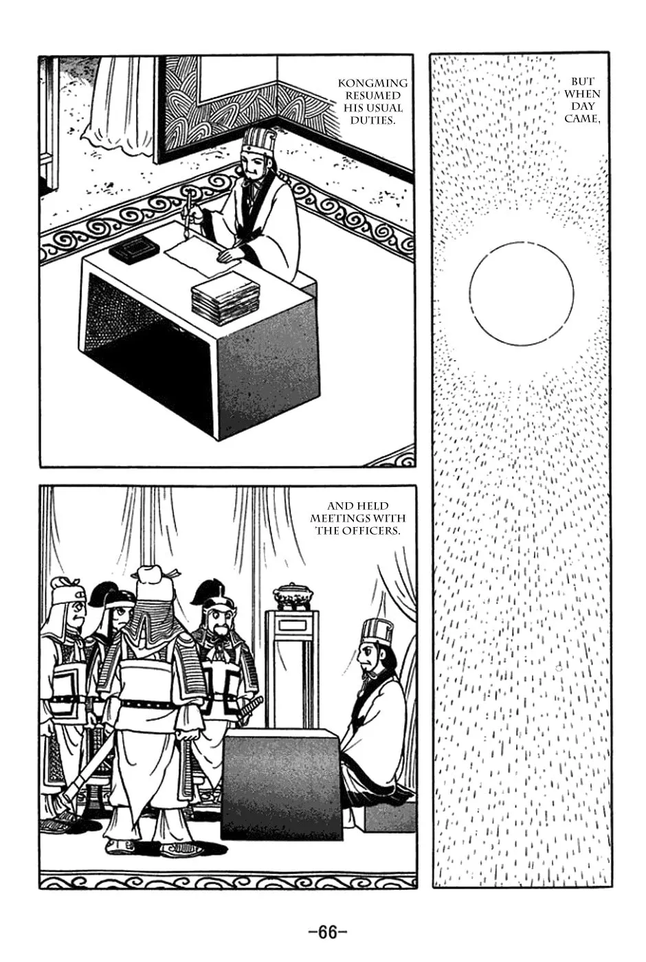 Sangokushi Chapter 420 page 14 - 