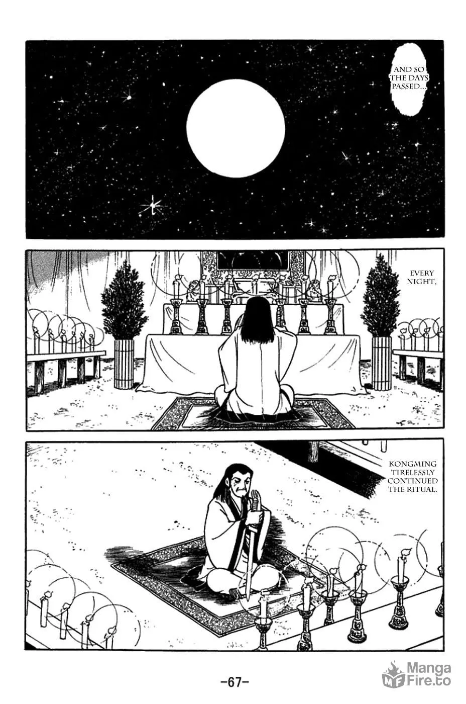 Sangokushi Chapter 420 page 15 - 