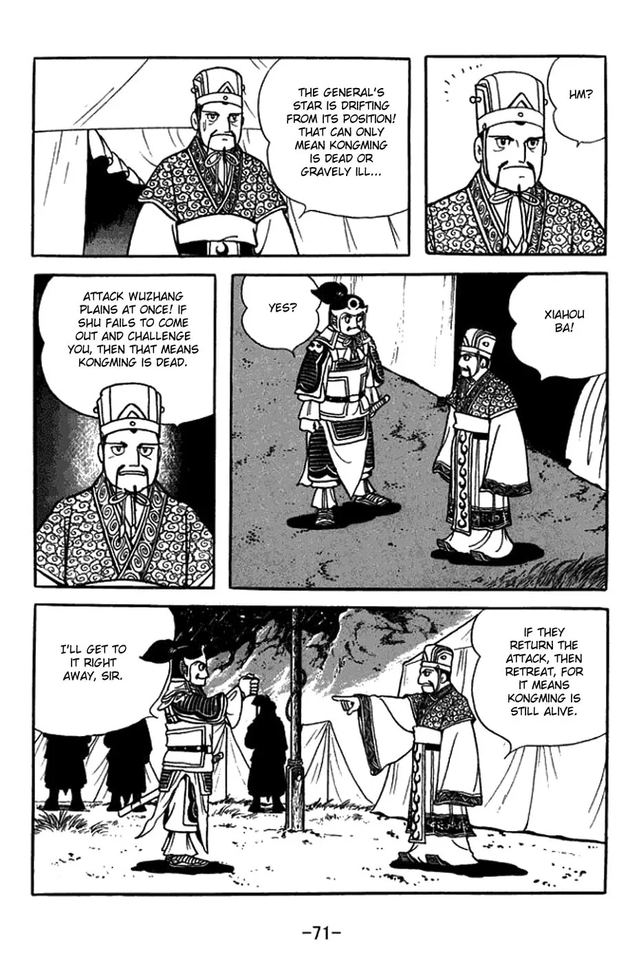 Sangokushi Chapter 420 page 19 - 