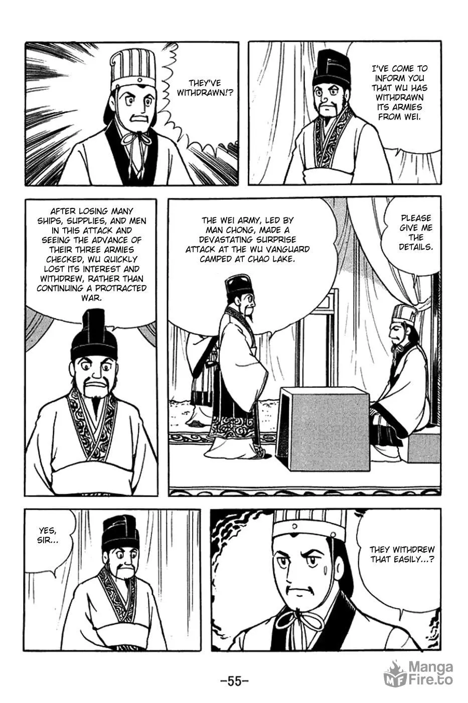 Sangokushi Chapter 420 page 3 - 