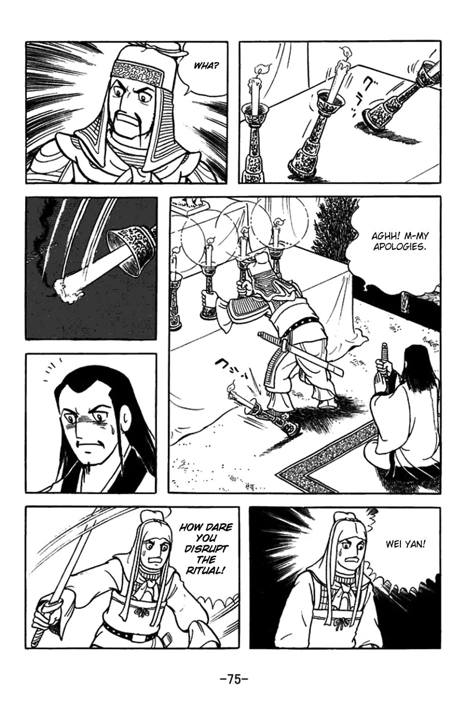 Sangokushi Chapter 420 page 23 - 
