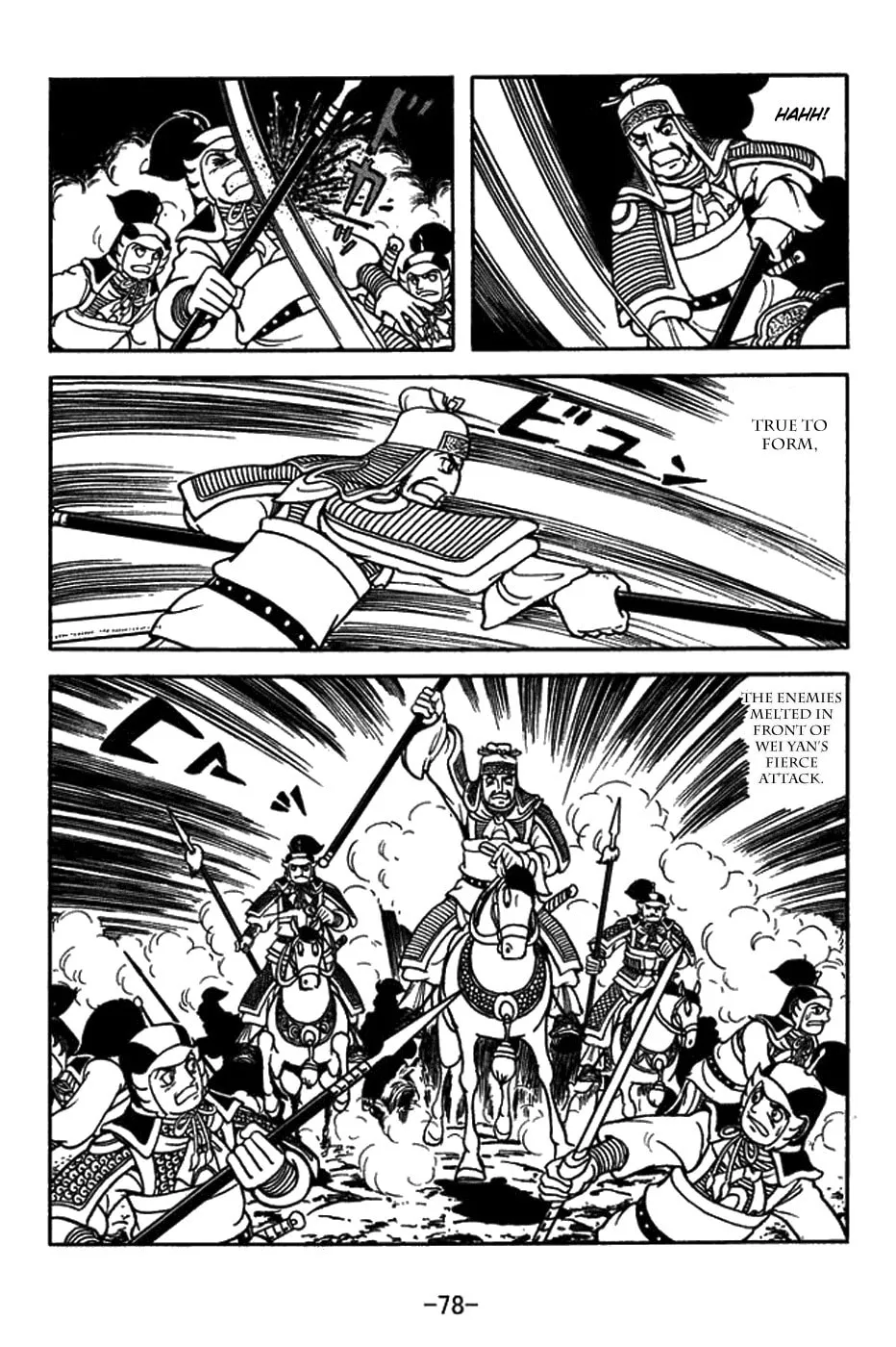 Sangokushi Chapter 420 page 26 - 