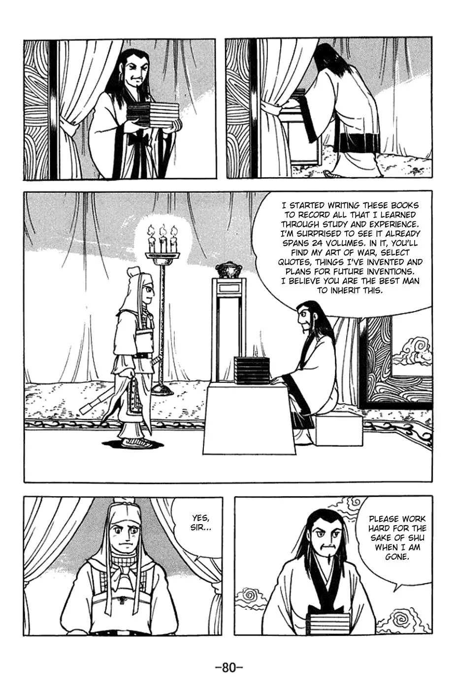 Sangokushi Chapter 420 page 28 - 