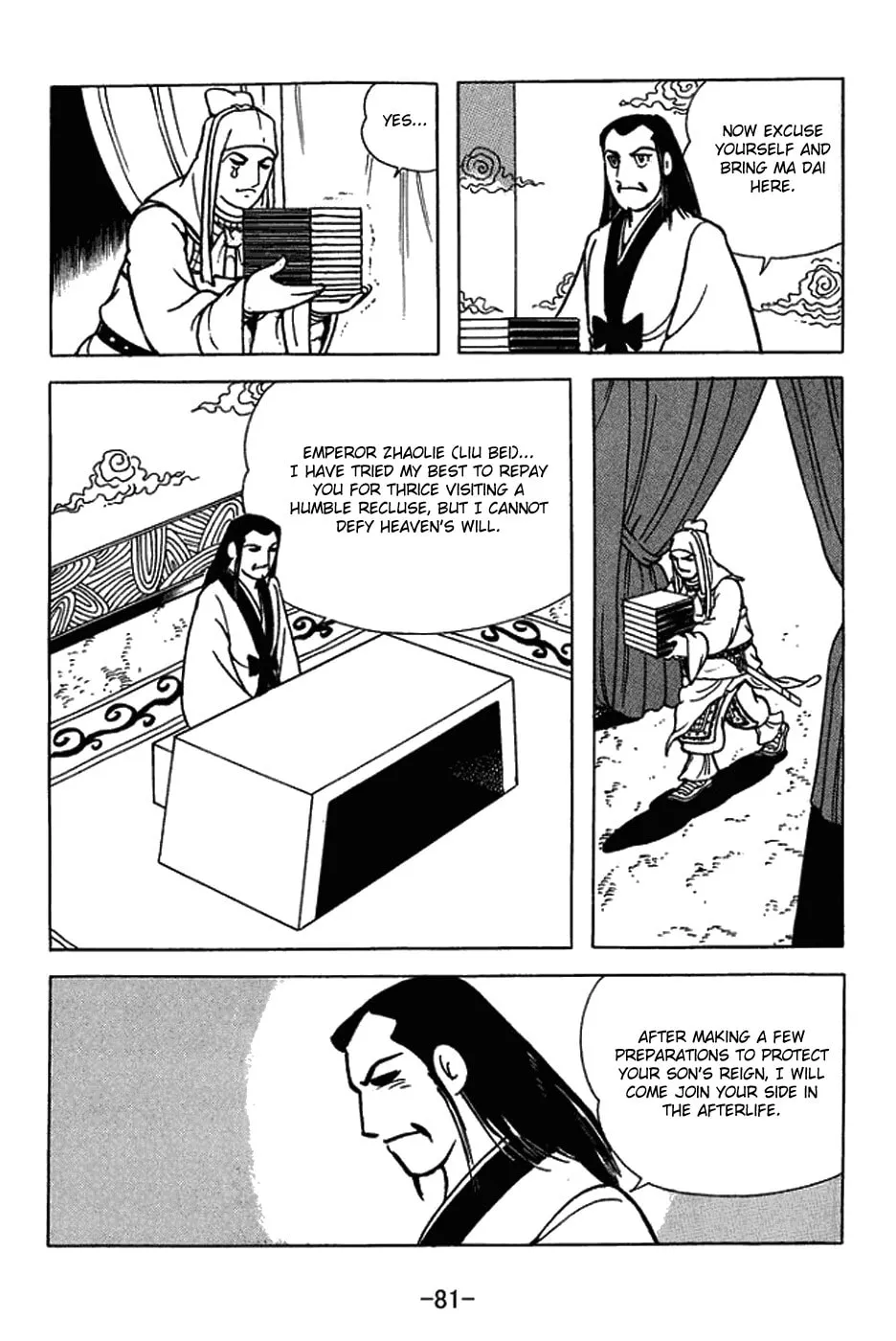Sangokushi Chapter 420 page 29 - 