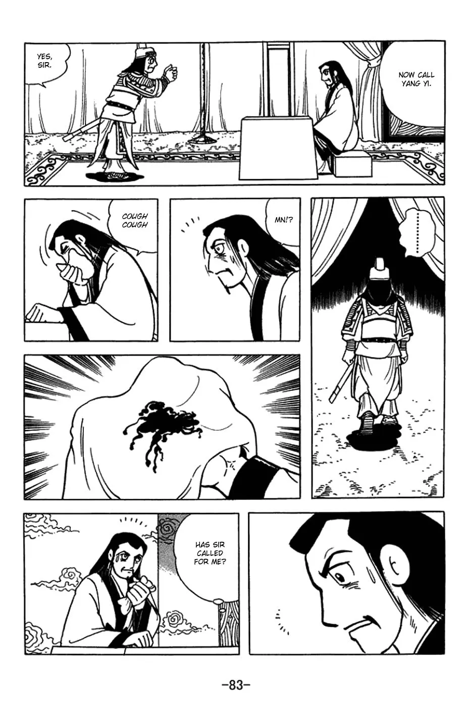 Sangokushi Chapter 420 page 31 - 