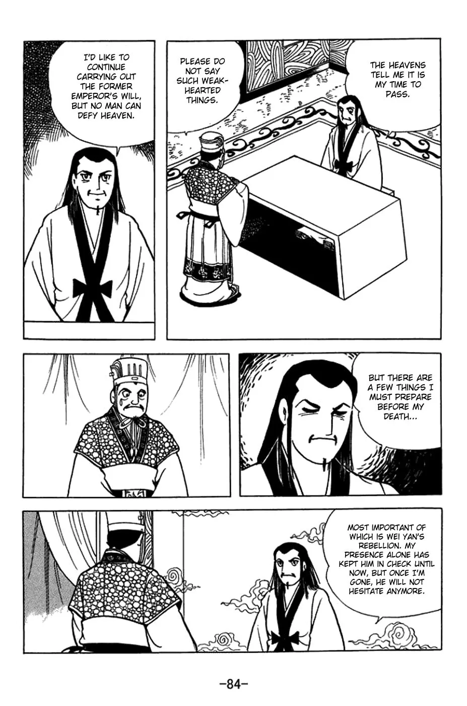 Sangokushi Chapter 420 page 32 - 