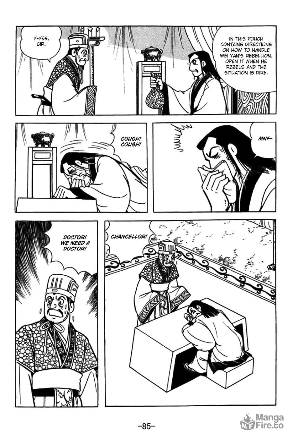 Sangokushi Chapter 420 page 33 - 