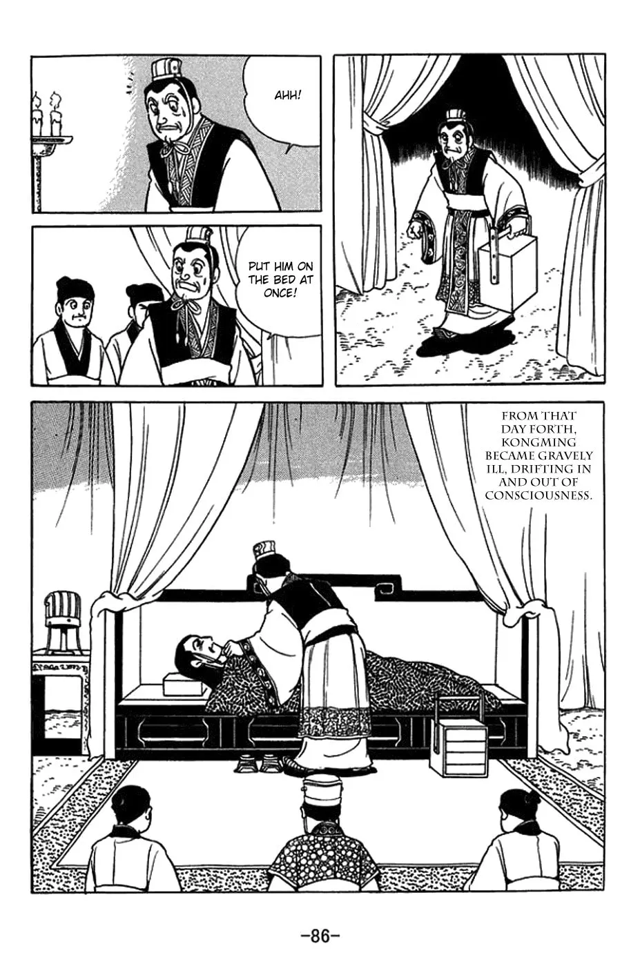 Sangokushi Chapter 420 page 34 - 
