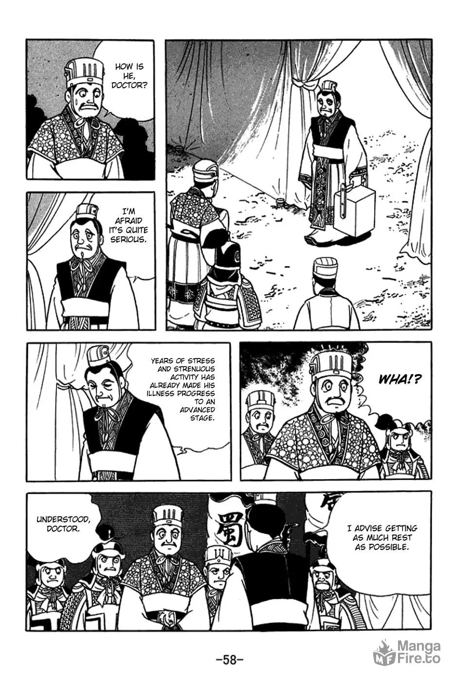 Sangokushi Chapter 420 page 6 - 