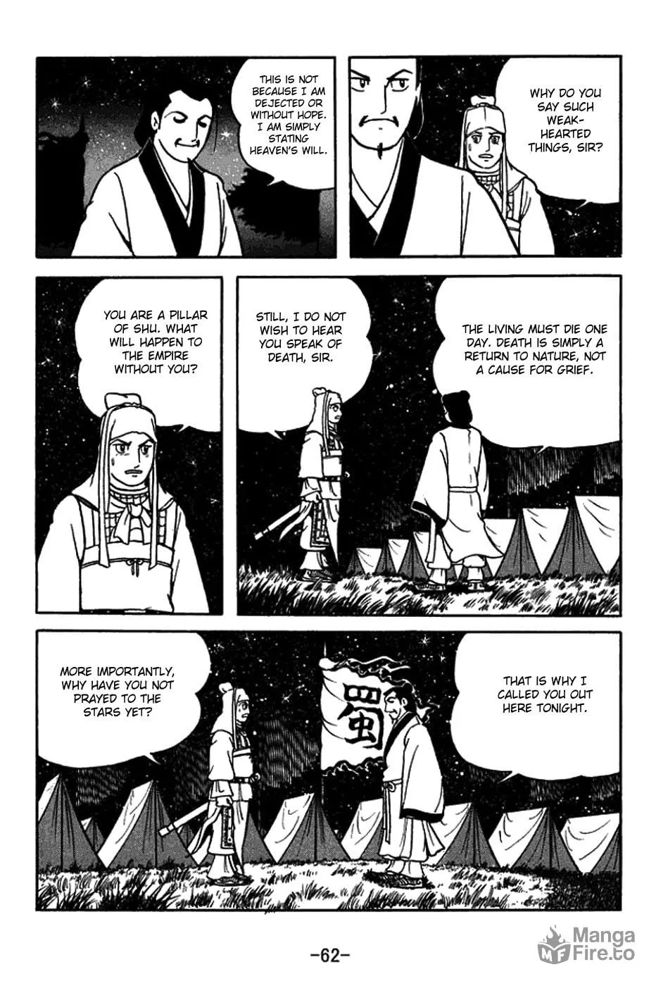 Sangokushi Chapter 420 page 10 - 