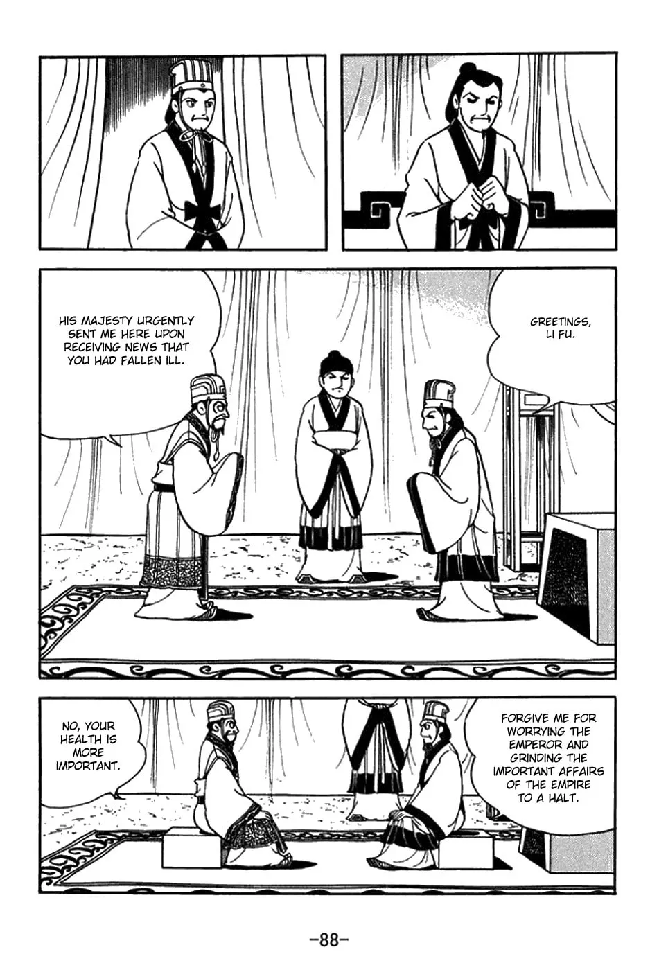 Sangokushi Chapter 421 page 2 - 