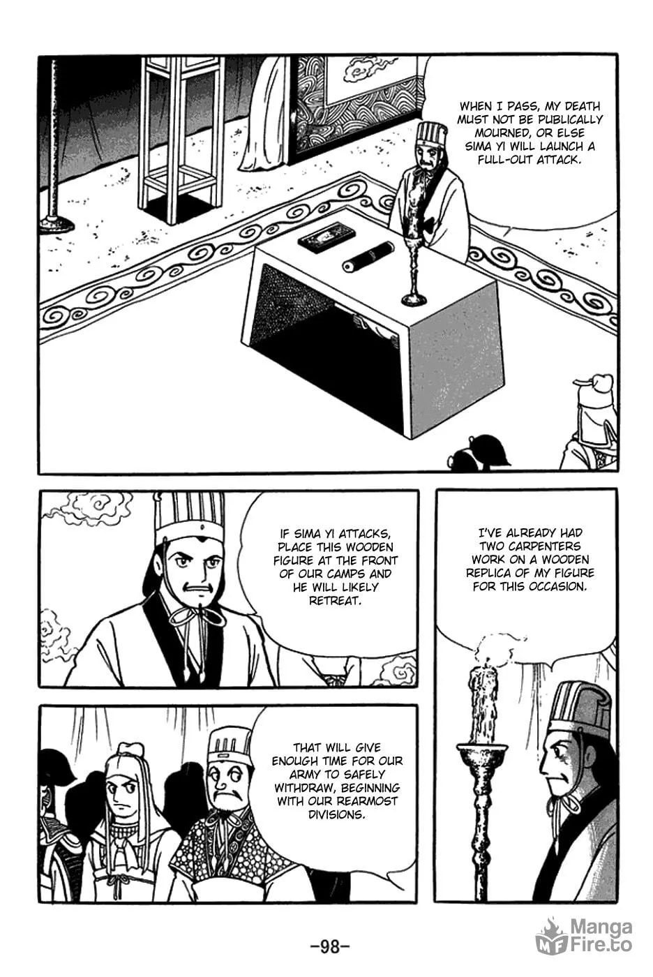 Sangokushi Chapter 421 page 12 - 