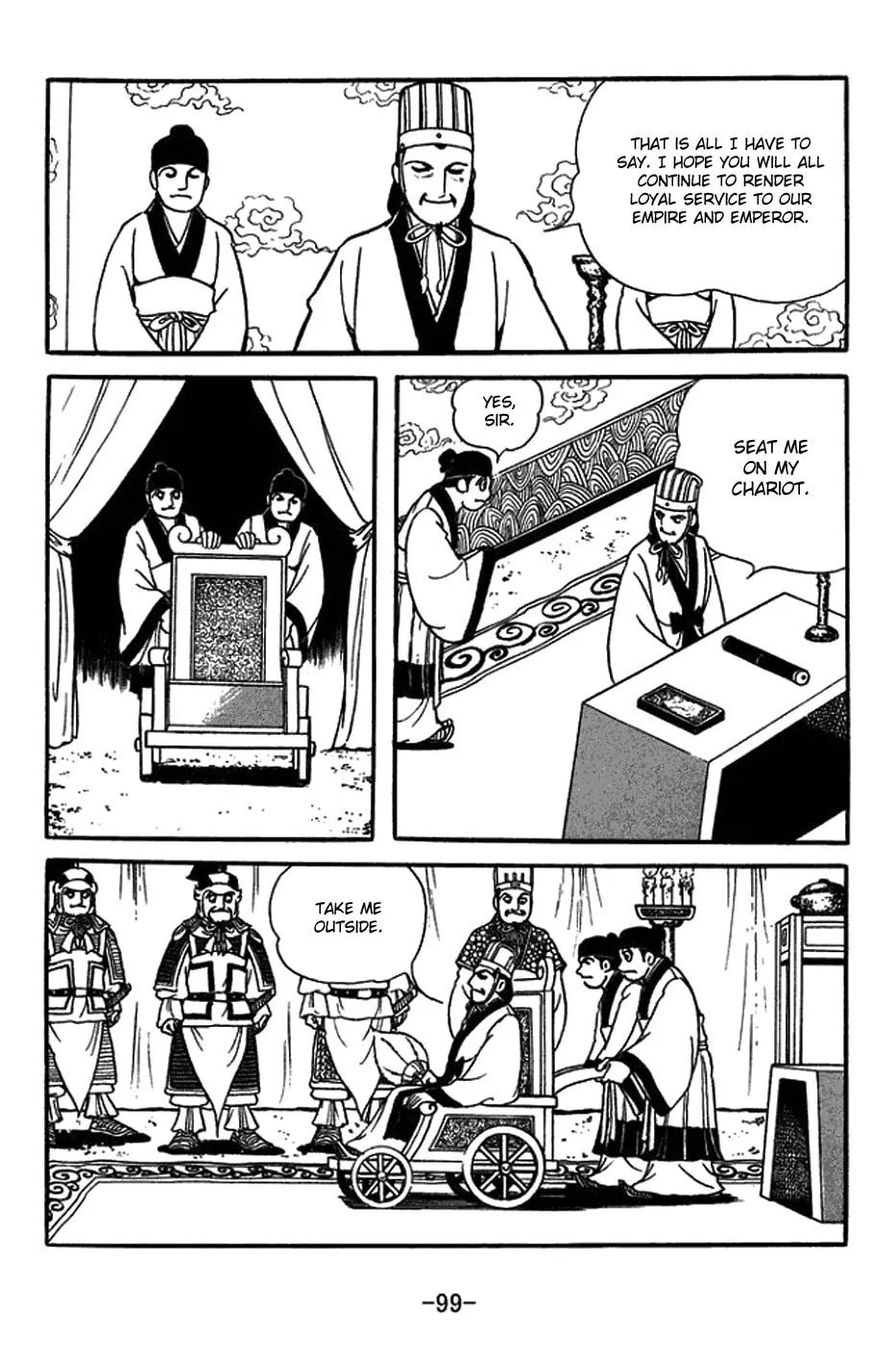 Sangokushi Chapter 421 page 13 - 