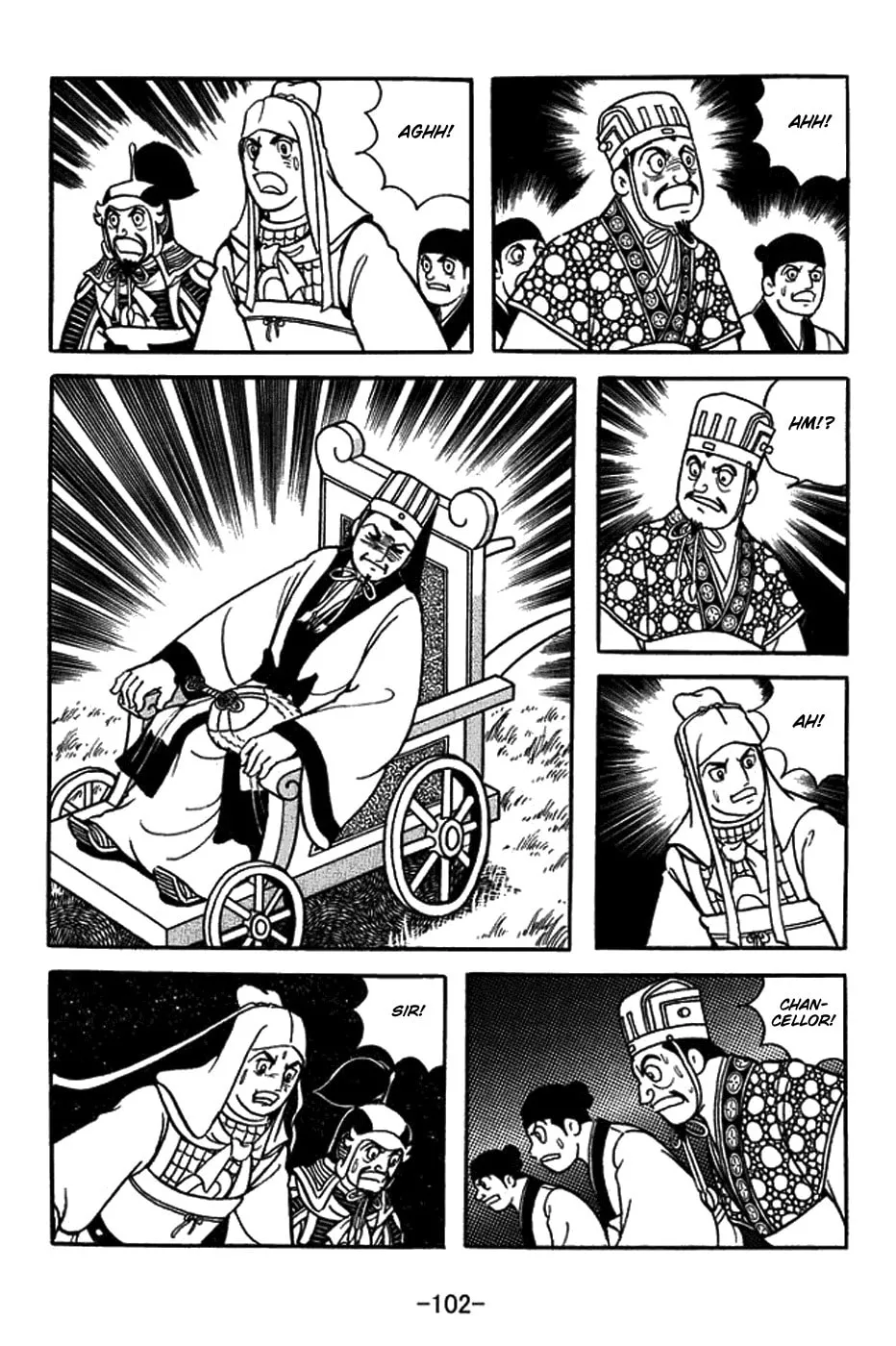 Sangokushi Chapter 421 page 16 - 