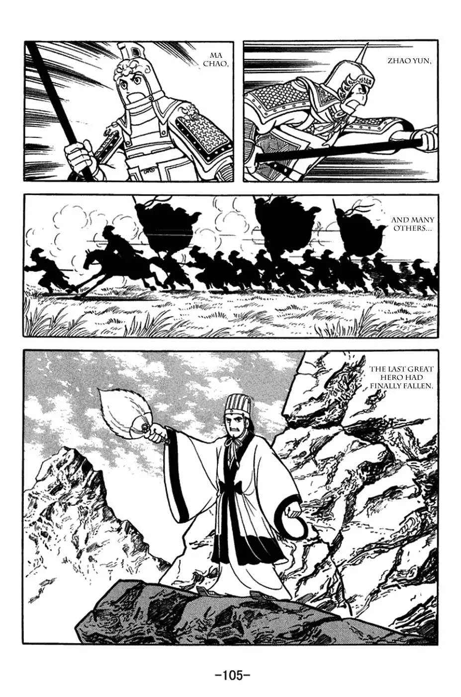Sangokushi Chapter 421 page 19 - 