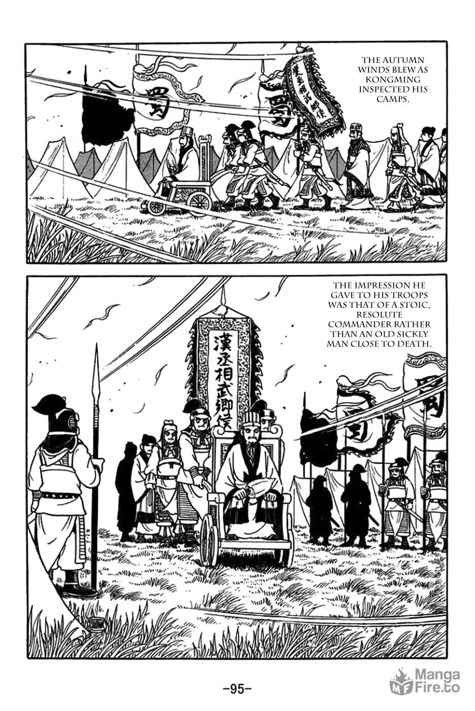 Sangokushi Chapter 421 page 9 - 