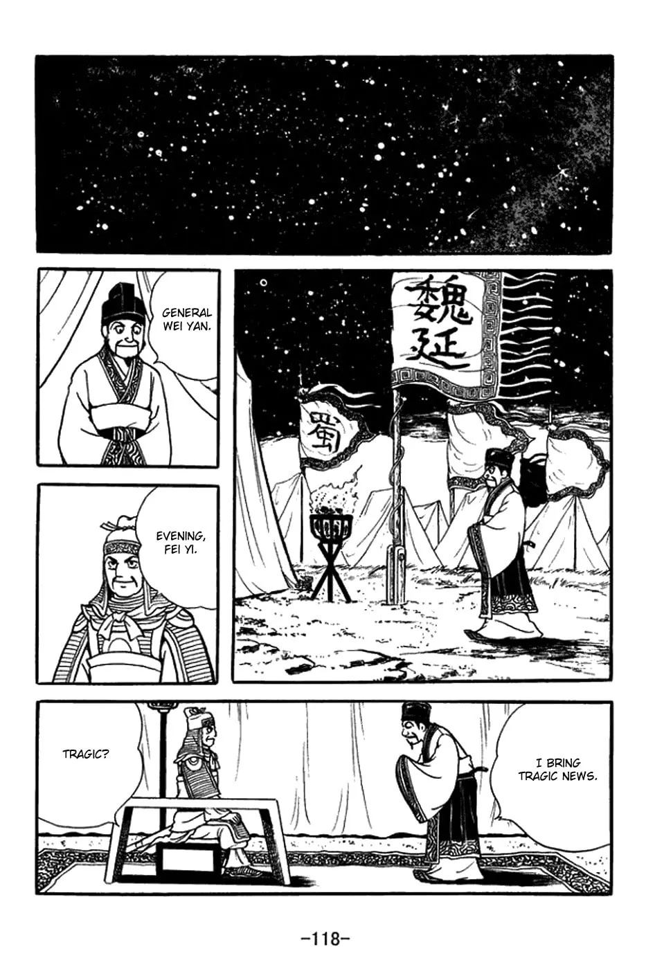 Sangokushi Chapter 422 page 11 - 