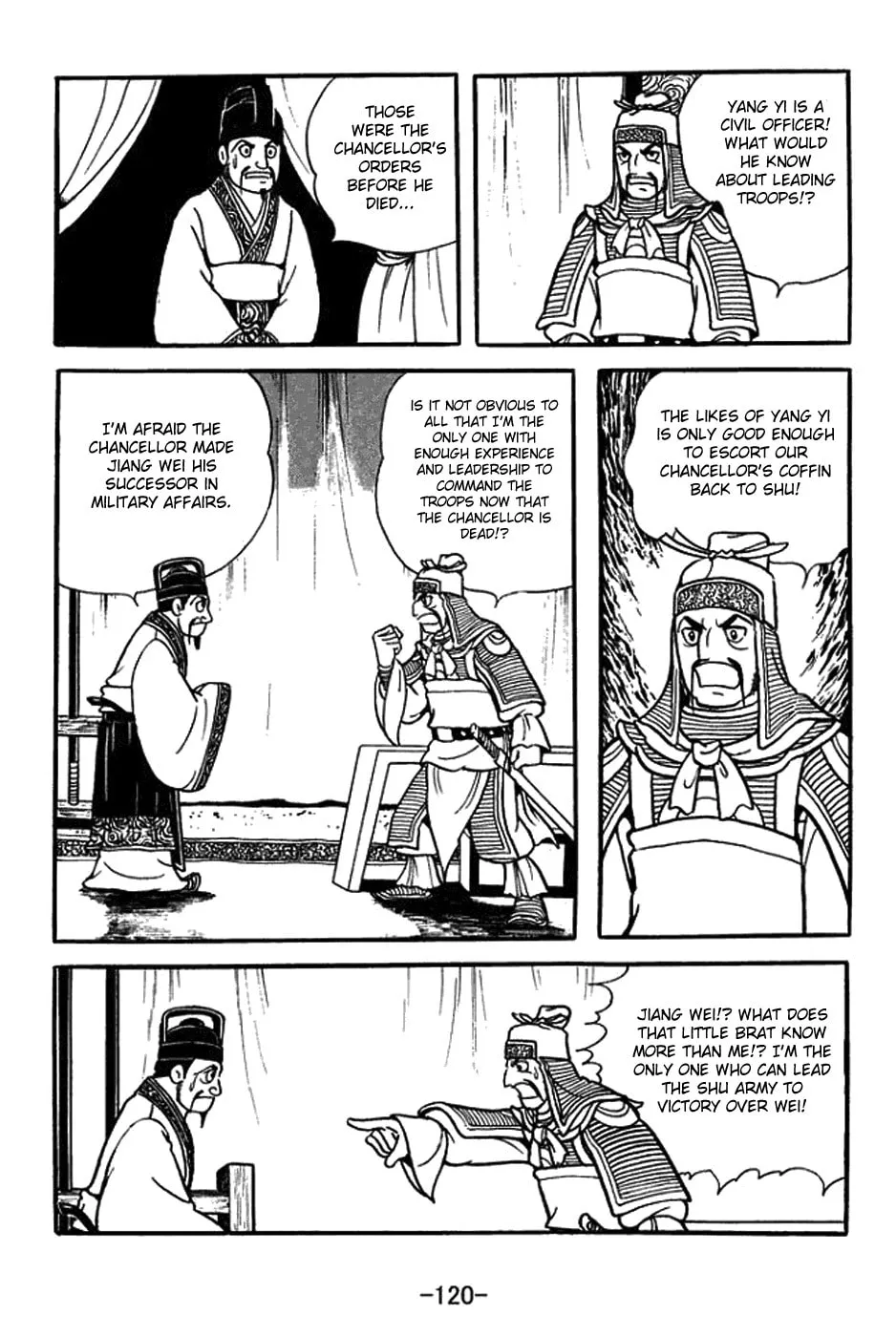 Sangokushi Chapter 422 page 13 - 