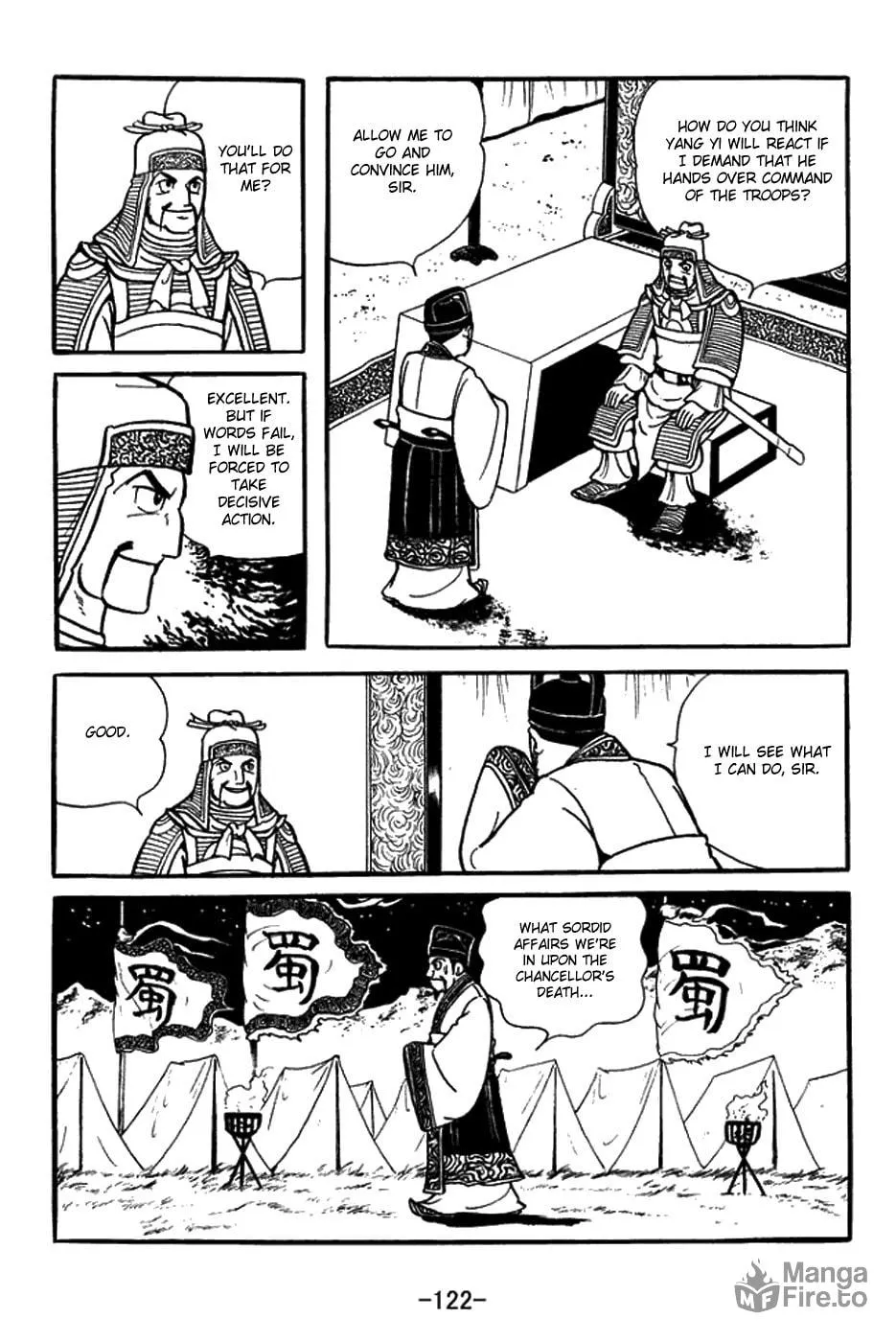 Sangokushi Chapter 422 page 15 - 