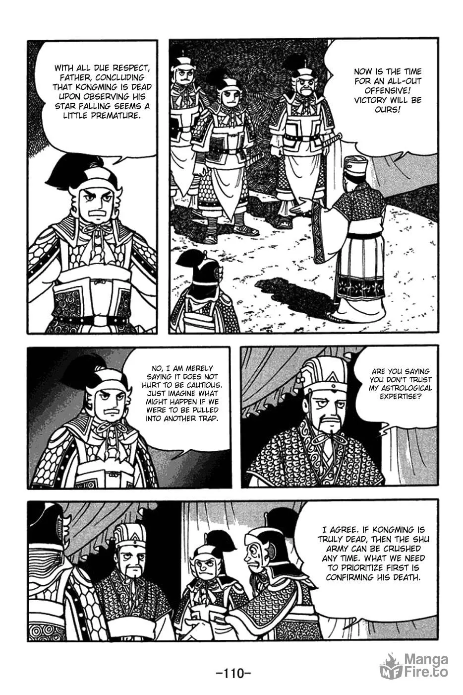 Sangokushi Chapter 422 page 3 - 