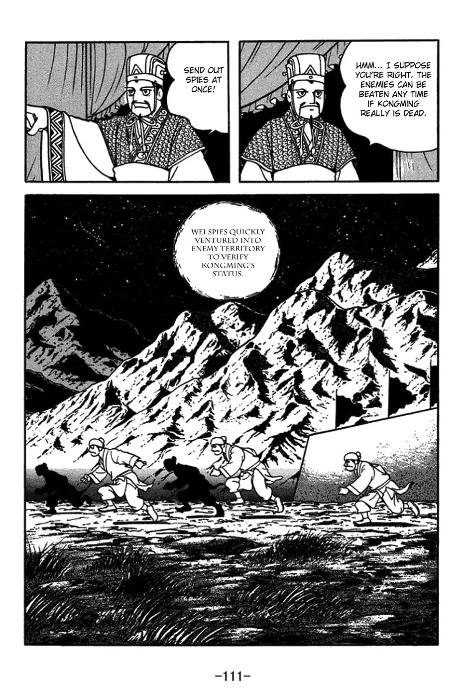 Sangokushi Chapter 422 page 4 - 