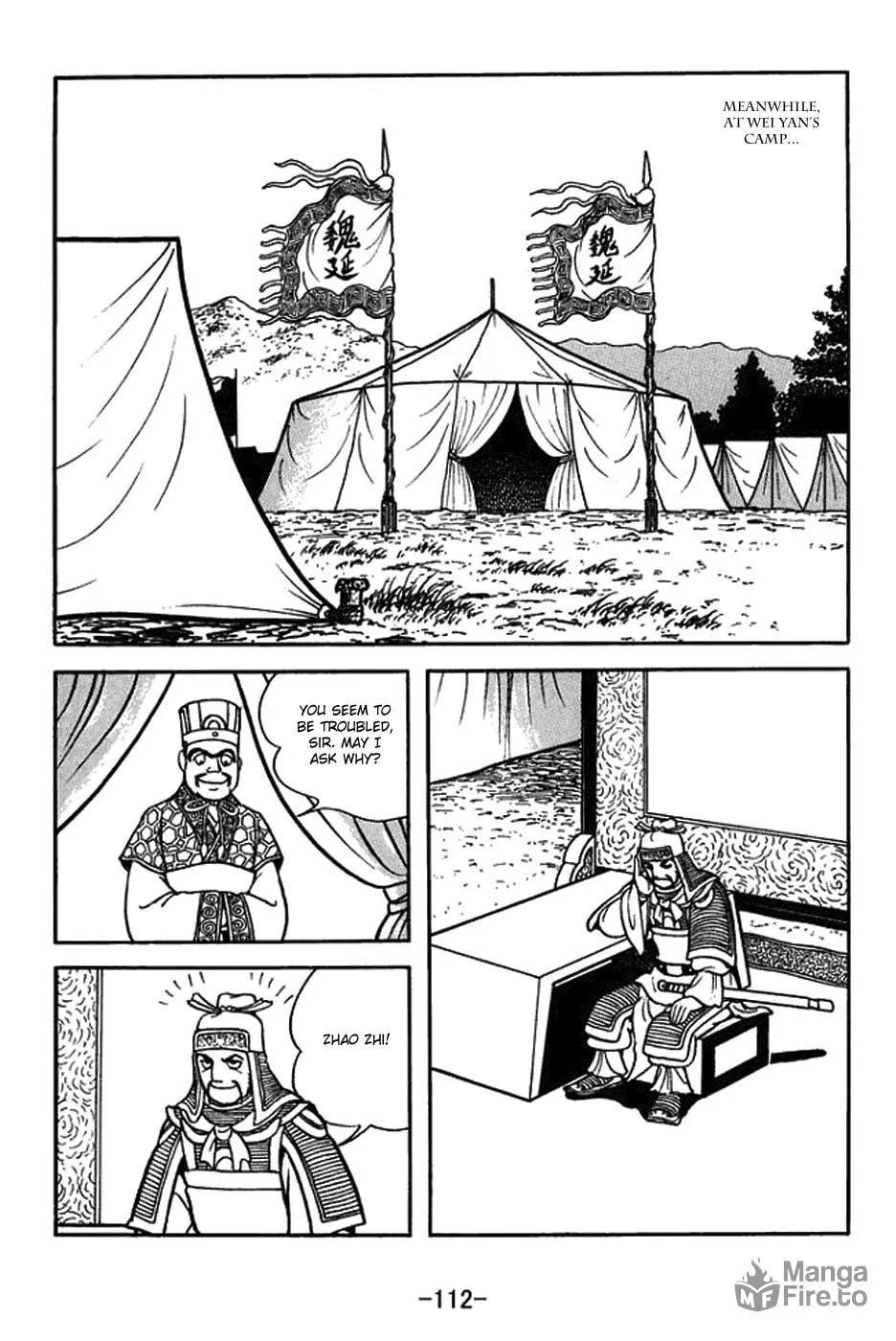 Sangokushi Chapter 422 page 5 - 