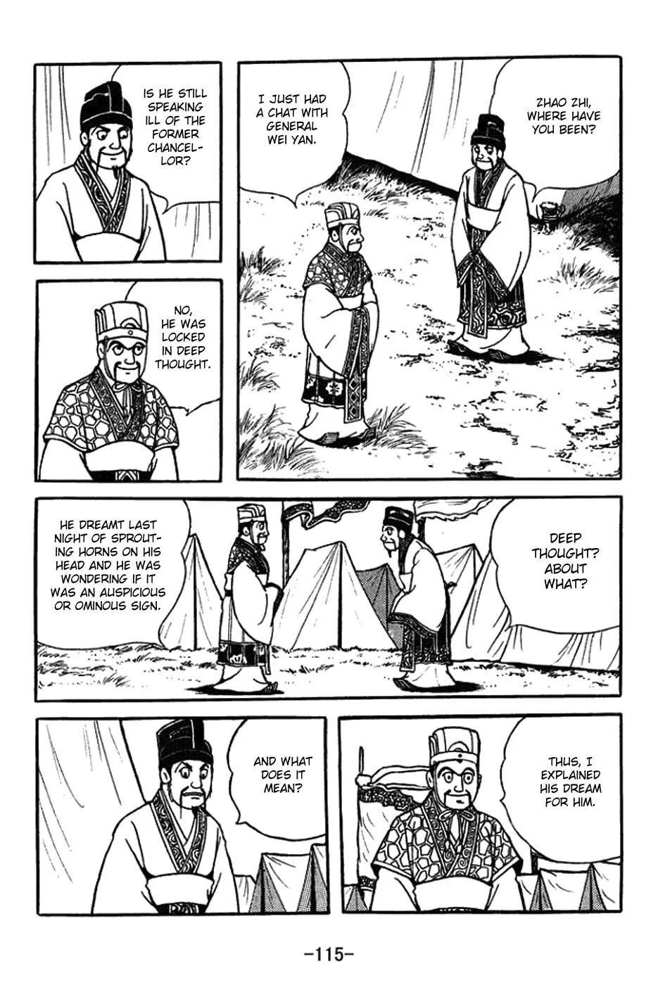 Sangokushi Chapter 422 page 8 - 