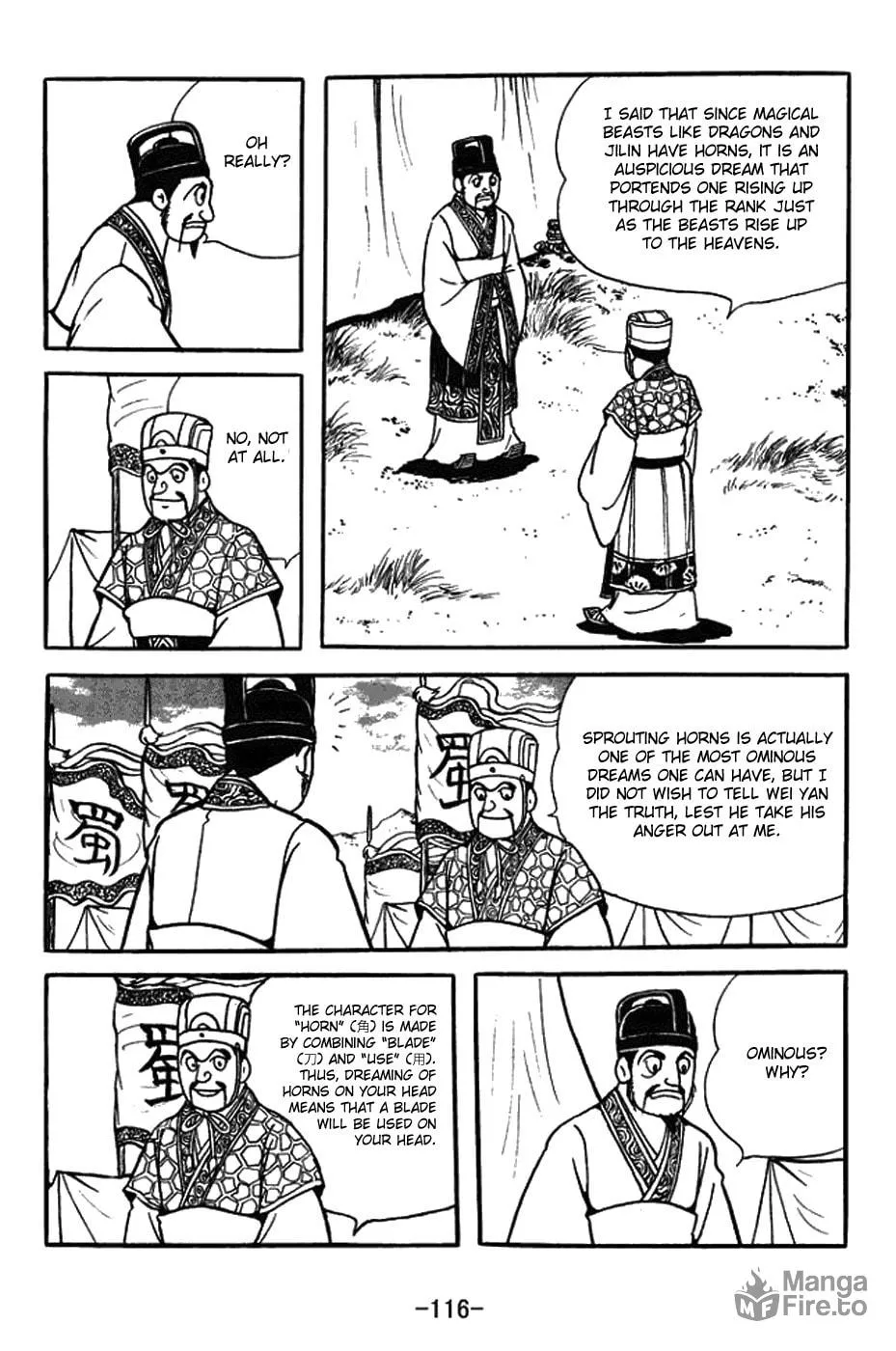 Sangokushi Chapter 422 page 9 - 