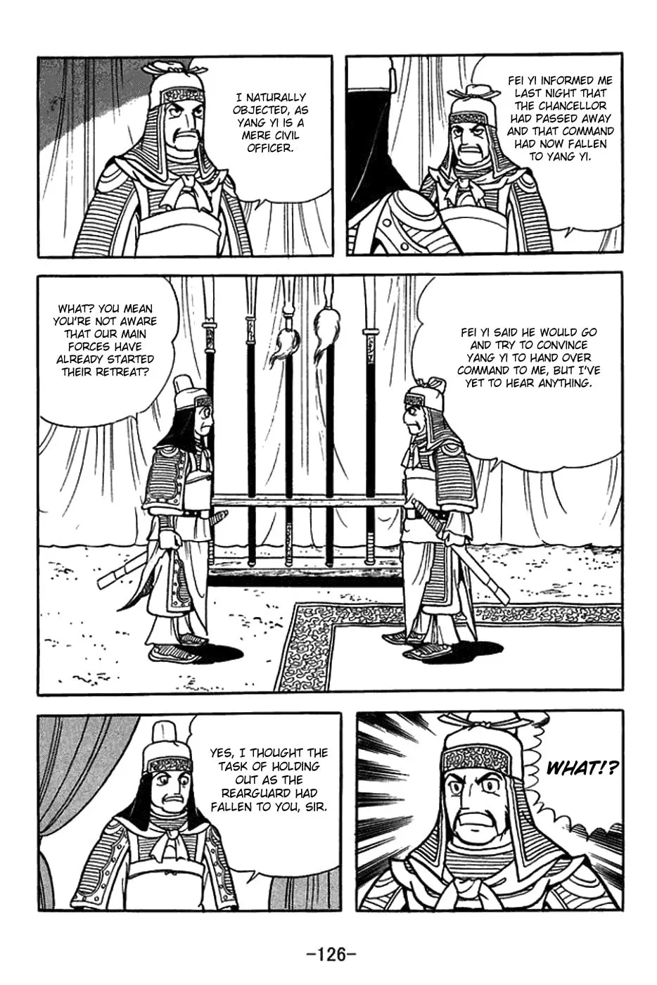 Sangokushi Chapter 423 page 2 - 