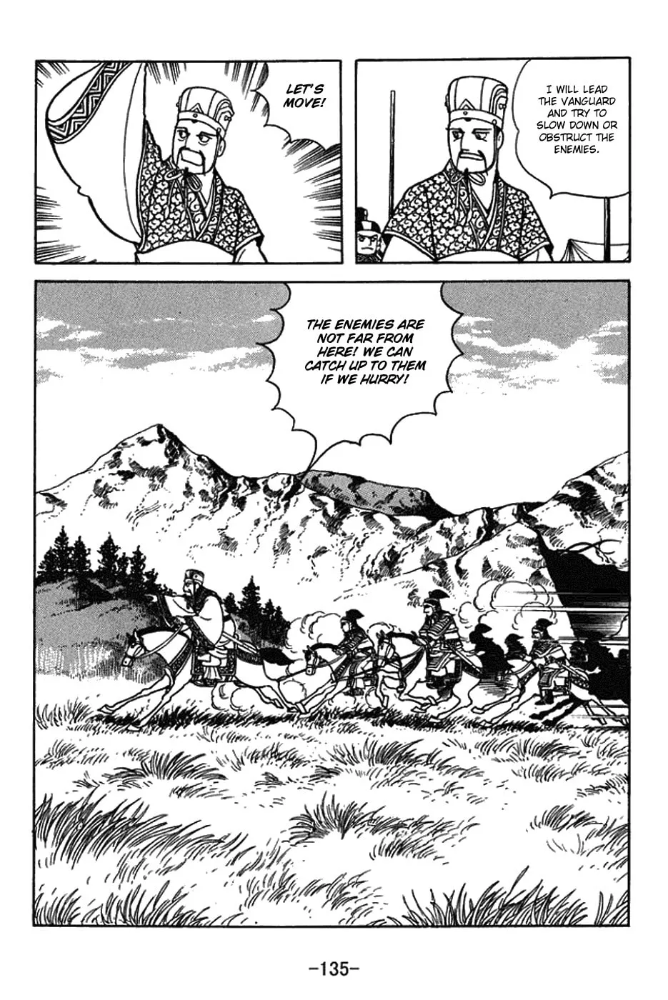 Sangokushi Chapter 423 page 11 - 