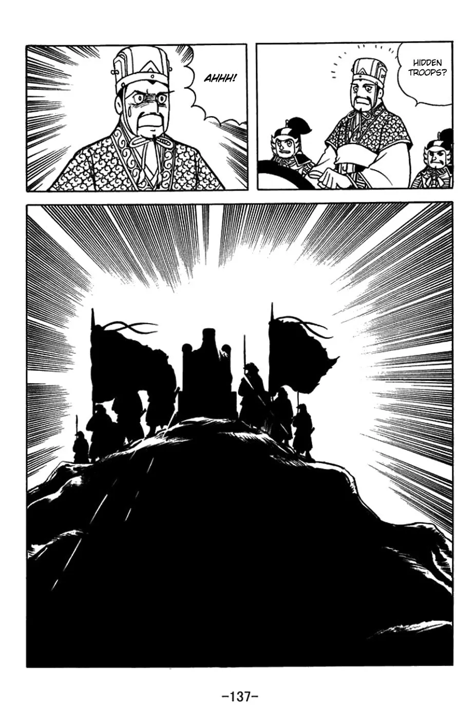 Sangokushi Chapter 423 page 13 - 