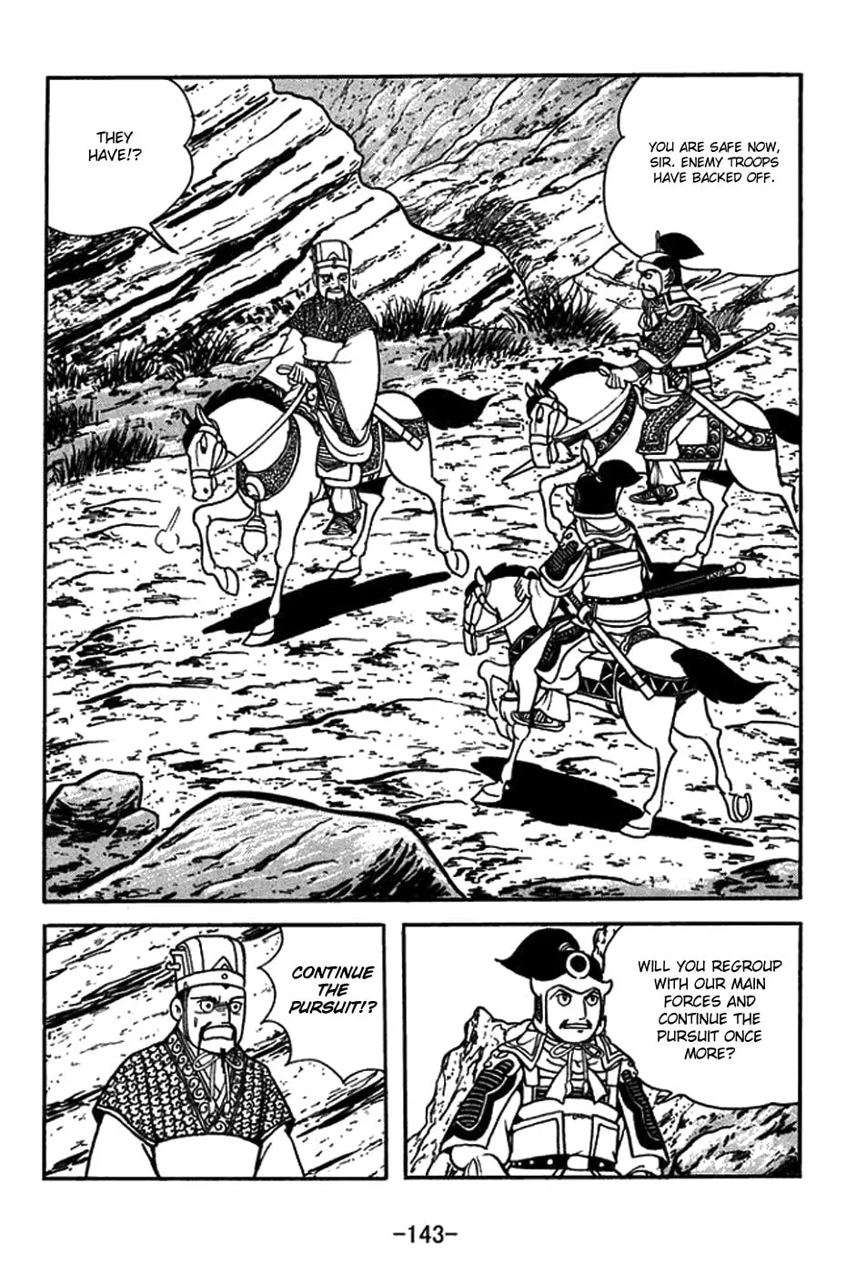 Sangokushi Chapter 423 page 19 - 