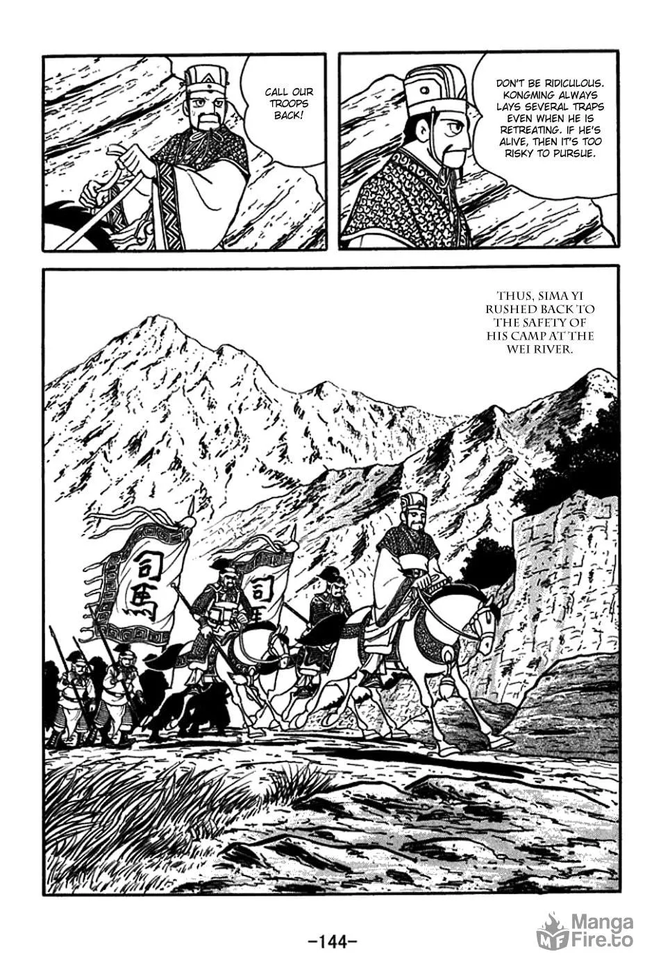 Sangokushi Chapter 423 page 20 - 