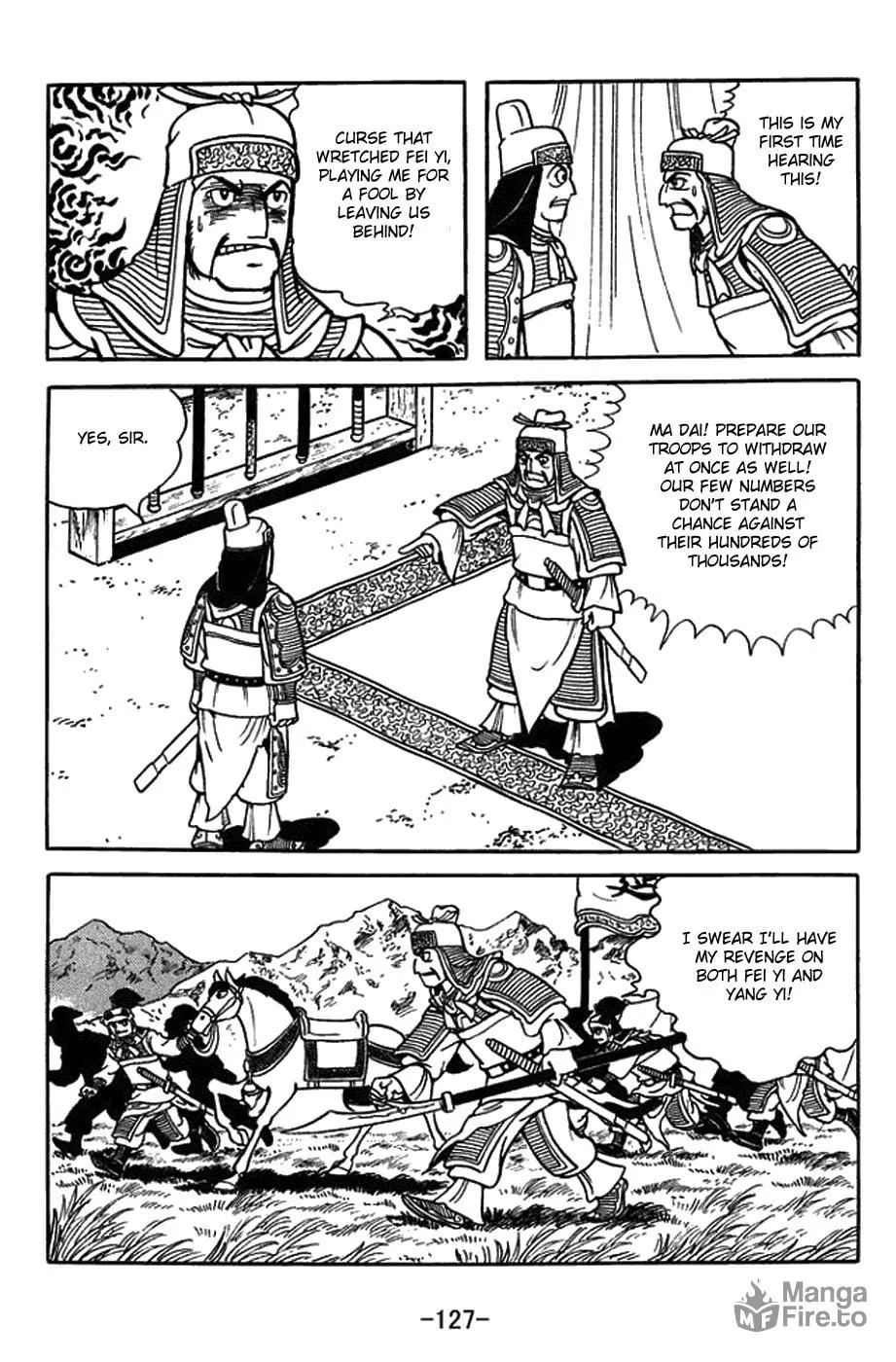 Sangokushi Chapter 423 page 3 - 