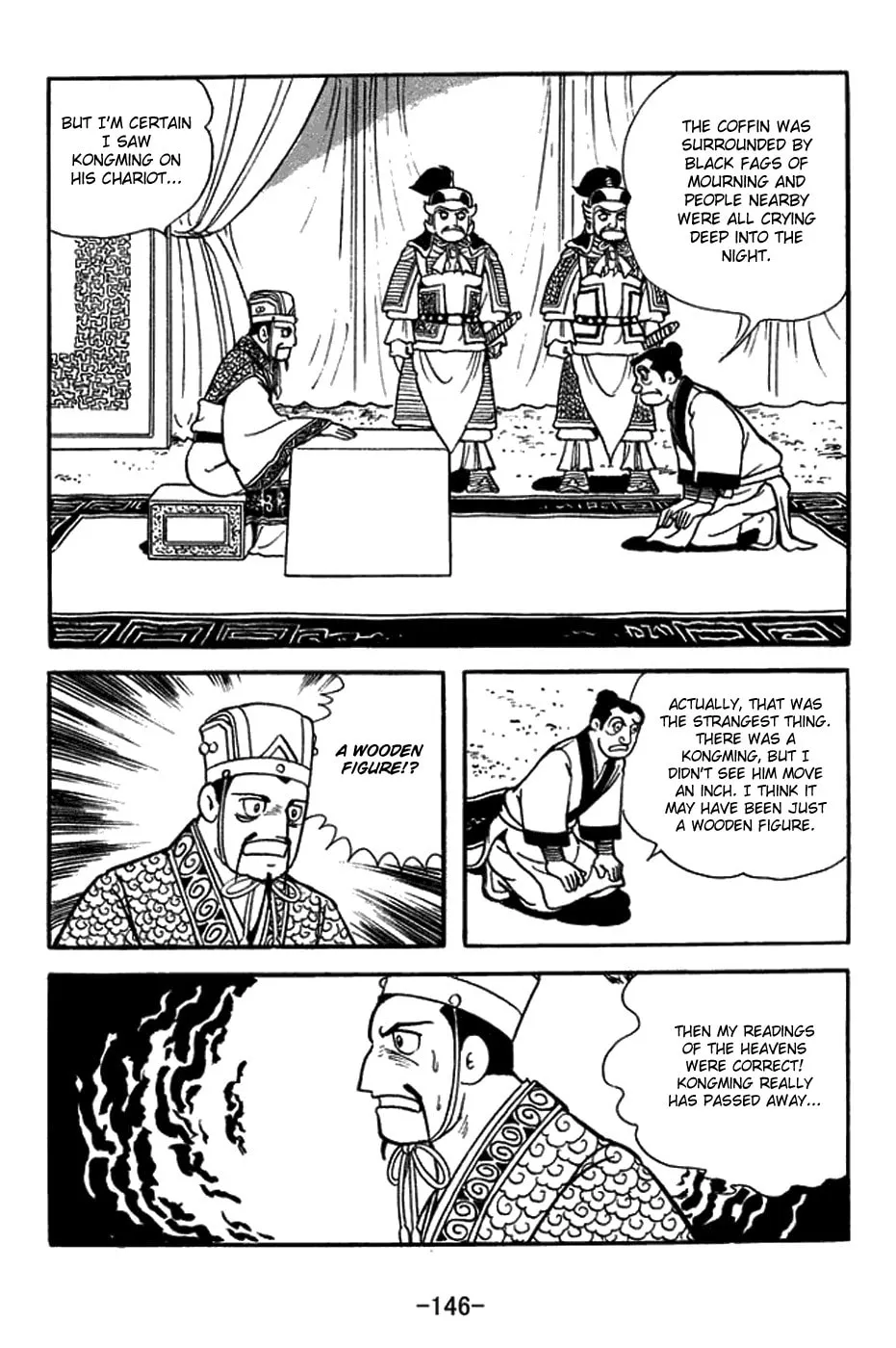 Sangokushi Chapter 423 page 22 - 