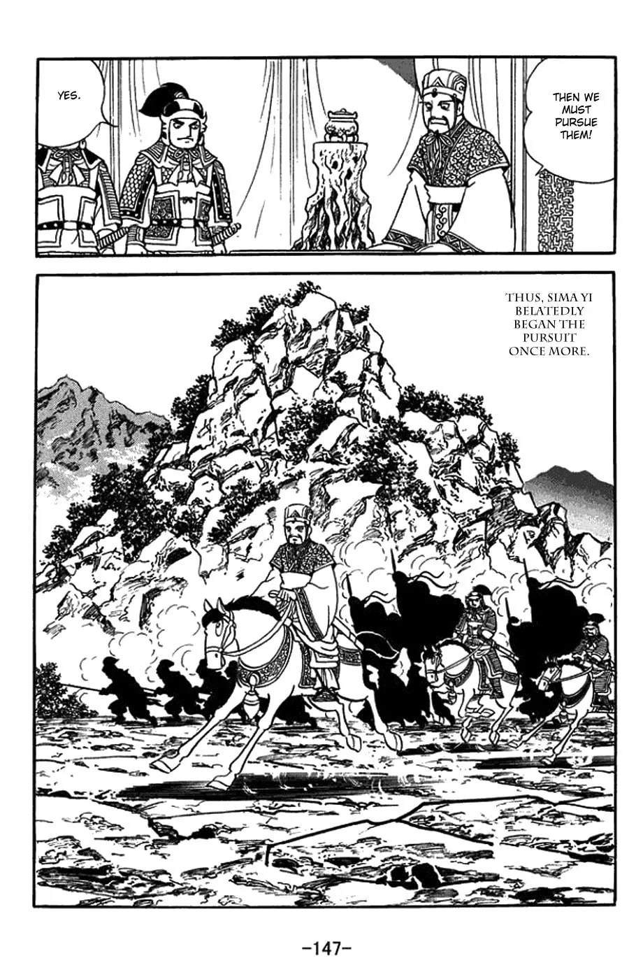 Sangokushi Chapter 423 page 23 - 