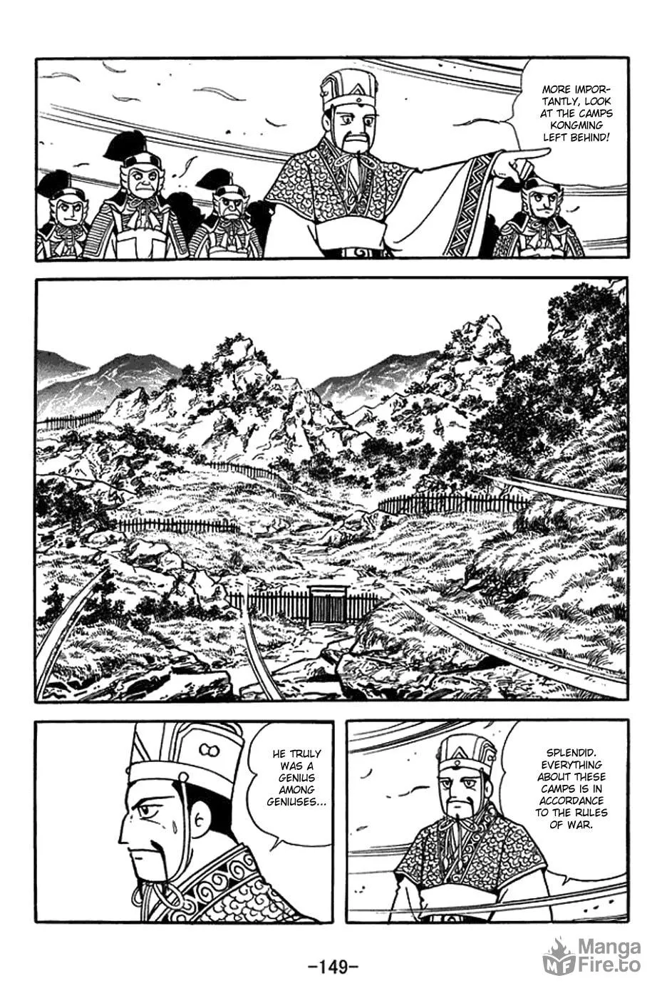 Sangokushi Chapter 423 page 25 - 